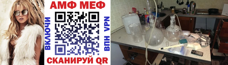 Амфетамин VHQ  OMG сайт  Сусуман 