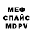 Метадон VHQ MISS AL