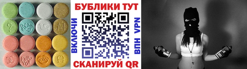 kraken зеркало Сусуман ЭКСТАЗИ круглые купить закладку