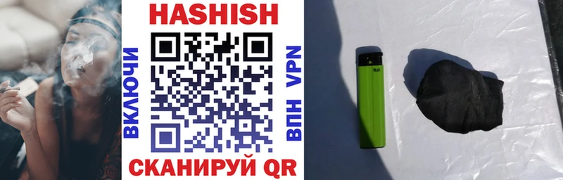 ГАШ Premium  МЕГА ССЫЛКА  Сусуман 