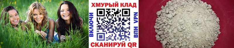 ГЕРОИН хмурый  Сусуман 