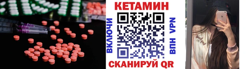 Кетамин VHQ  Сусуман 