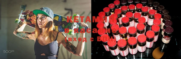 альфа пвп Балахна