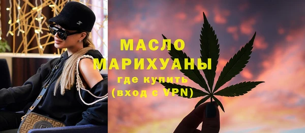 синтетический гашиш Балабаново