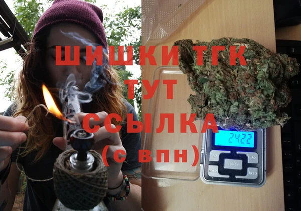 синтетический гашиш Балабаново