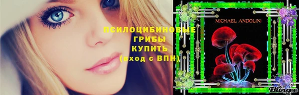 синтетический гашиш Балабаново
