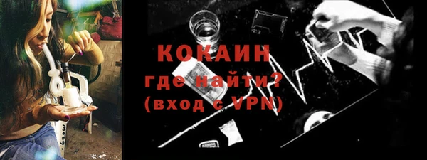 синтетический гашиш Балабаново