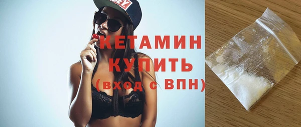 синтетический гашиш Балабаново
