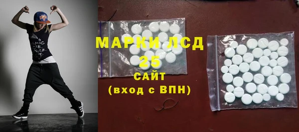 синтетический гашиш Балабаново