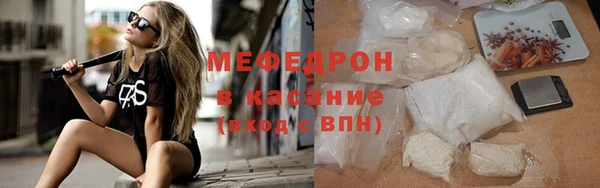 синтетический гашиш Балабаново