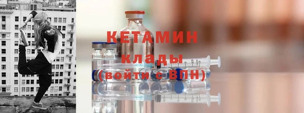 мяу мяу кристалл Заполярный