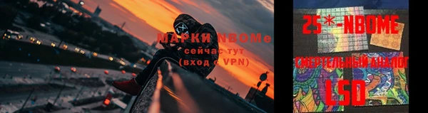 синтетический гашиш Балабаново