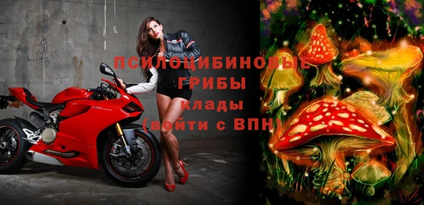 альфа пвп Балахна