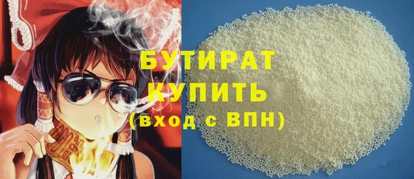 COCAINE Покровск