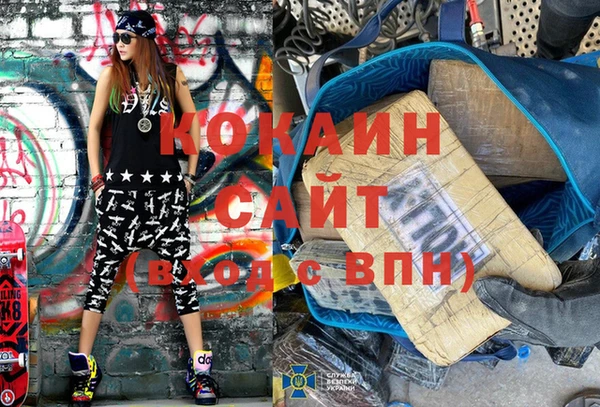 альфа пвп Балахна