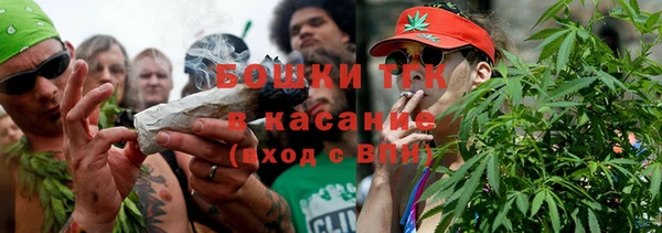 альфа пвп Балахна