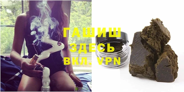 синтетический гашиш Балабаново