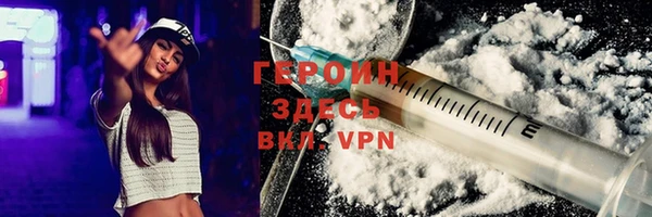 альфа пвп Балахна