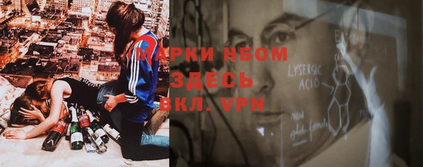альфа пвп Балахна