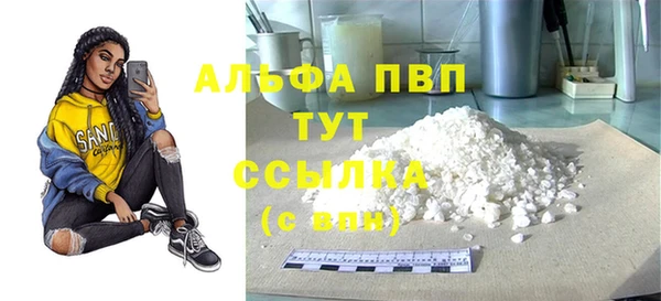 синтетический гашиш Балабаново