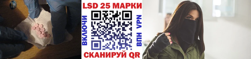ЛСД экстази кислота  Сусуман 