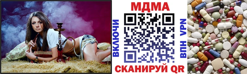 МДМА молли мега ССЫЛКА Сусуман