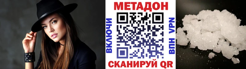 МЕТАДОН мёд  hydra   Сусуман 