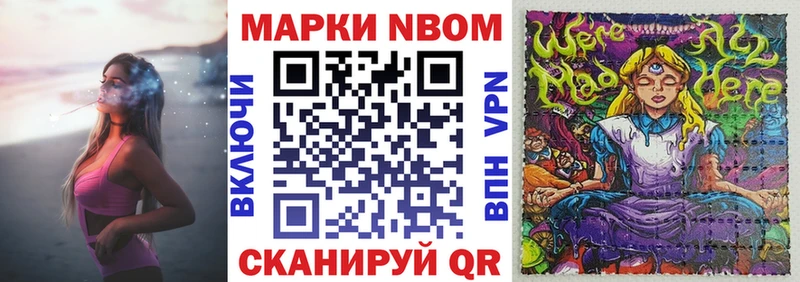 mega как зайти  Сусуман  Марки NBOMe 1500мкг 