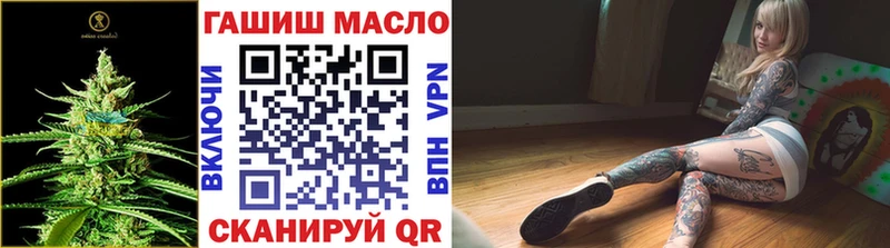 купить  сайты  Сусуман  ТГК вейп 